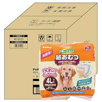 ペティオ犬用オムツ zuttone 介護から生まれた紙おむつ 12枚 *8袋 Amazon | ペティオ (Petio) 犬用オムツ zuttone 介護から生まれ
